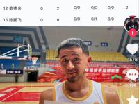 黑白体育-关于Ming连续二十场比赛得分超过突破纪录，日本队挑战极限！的信息