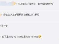 黑白体育-Ming赛事官方发布连败新规，TES争议不断！的简单介绍