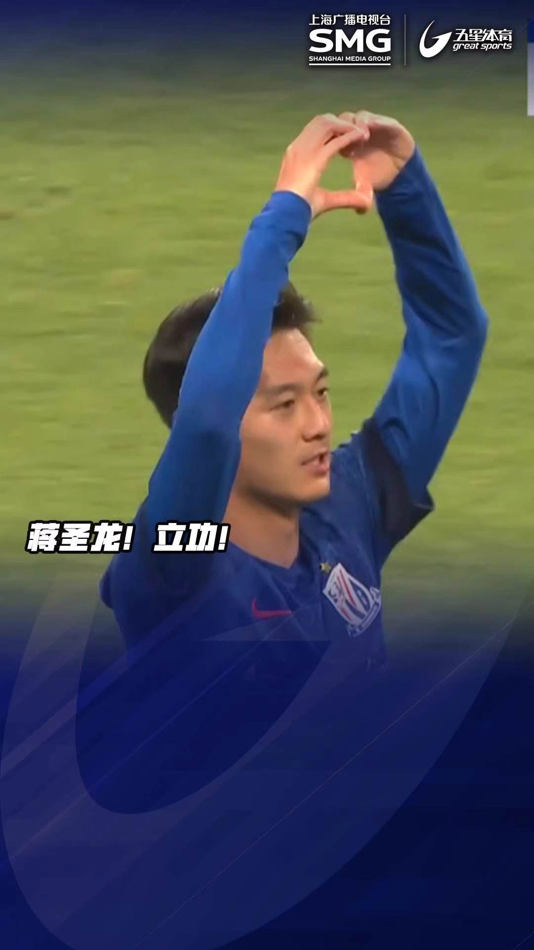 窗口期突围战来临，上海申花围绕中超门线救险，震撼外界，团队化学反应显著(零容忍观看心得体会)